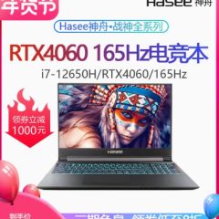 Hasee/神舟 战神T8 游戏本学生电竞独显RTX4060笔记本电脑3060